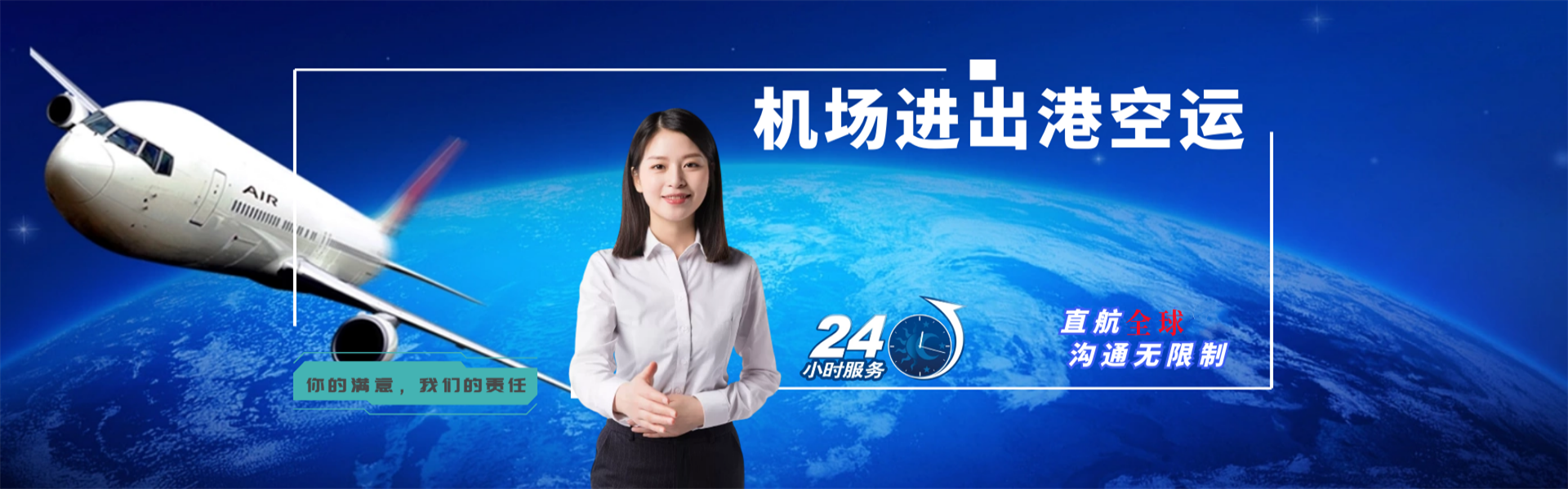 聂拉木到罗马尼亚物流公司-聂拉木至罗马尼亚物流专线-聂拉木空运到罗马尼亚-优时通物流有限公司