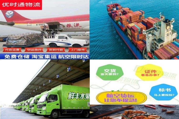 聂拉木到罗马尼亚航空货运公司-聂拉木到罗马尼亚物流专线